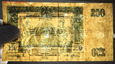 250 руб.1918 г. Ростов на Дону 17.03.21 года в 22-00 по мск. - IMG_20210315_113705