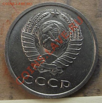 20 коп 1971 г. UNC-Штемпельная 13.10.11 г. в 22:00 (Мск) - 2011_09040075.JPG
