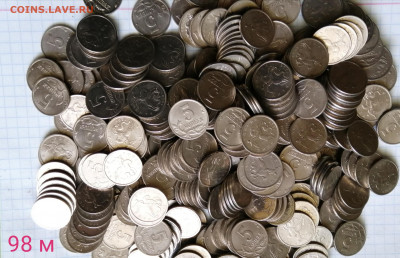 5 копеек 1998м - 310штук.До 20.03.21 - IMG_20210314_124525