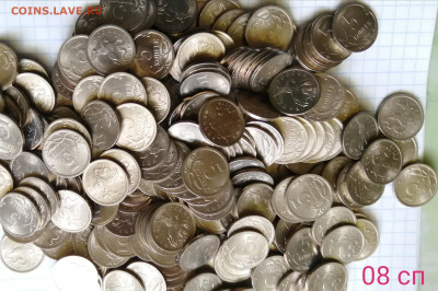 5 копеек 2008сп - 250штук.До 20.03.21 - IMG_20210314_124723