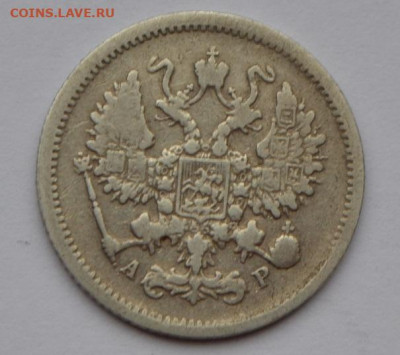 10 коп 1902 до 21.03.2021 года - 002