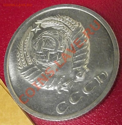 20 коп 1971 г. UNC-Штемпельная 13.10.11 г. в 22:00 (Мск) - 2011_07290029.JPG