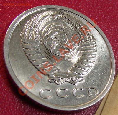 15 коп 1971 г. UNC-Штемпельная 13.10.11 г. в 22:00 (Мск) - 2011_07290046.JPG