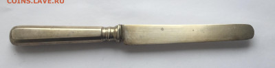 Нож 84 проба 1892 год Ашмарин - IMG_1407.JPG