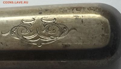 Нож 84 проба 1892 год Ашмарин - IMG_1406.JPG