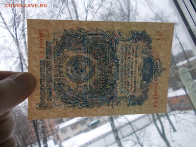 1 рубль 1947 г.16 лент окончание 17.03.21 г.в 22-15 по МСК - Изображение 333