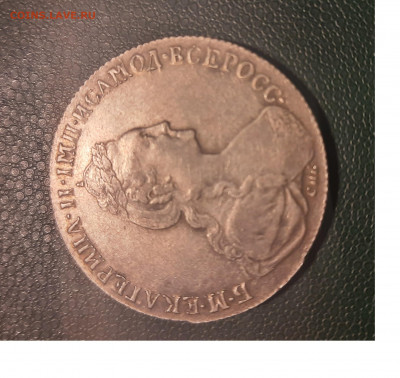 1 рубль 1777 на оценку - монета 2