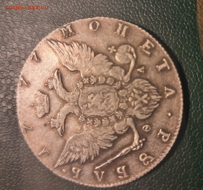 1 рубль 1777 на оценку - монета 3