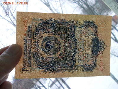 1 рубль 1947 г.15 лент окончание 17.03.21 г.в 22-15 по МСК - Изображение 330