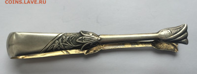 Щипцы для сахара 875 проба - IMG_1421.JPG