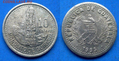 Гватемала - 10 сентаво 1995 года до 20.03 - Гватемала 10 сентаво, 1995