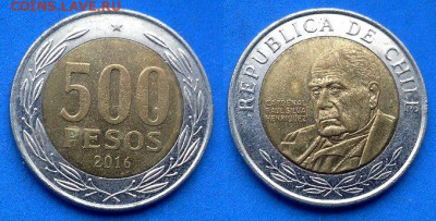 Чили - 500 песо 2016 года (БИМ) до 20.03 - Чили 500 песо, 2016