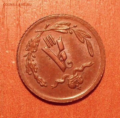 4 копейки 1892 года - SDC12443.JPG