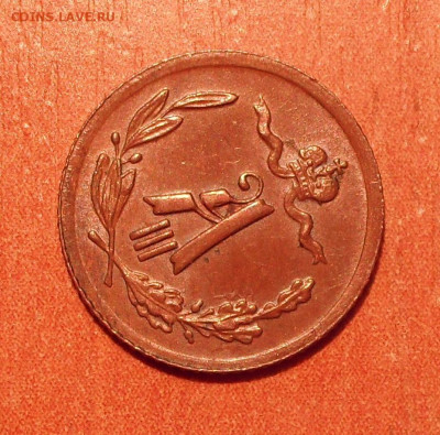 4 копейки 1892 года - SDC12441.JPG