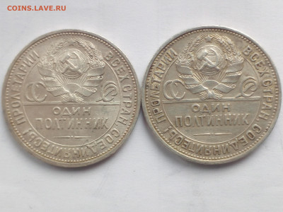 Полтинник 1924, 1925гг ПЛ до 19.03.2021 - IMG_20210315_161858