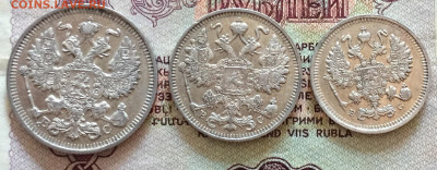 10,15,20 копеек СПБ ВС 1914 - 066A598F-F0A9-4B43-BB84-DC9C6D01AF8A