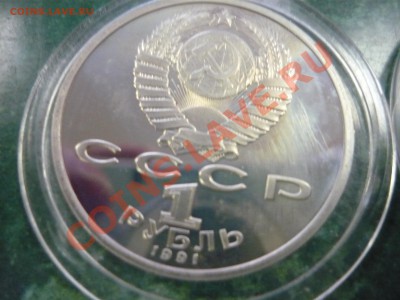 Барселона, Барселона, 5500р в капсулах - P1120807.JPG