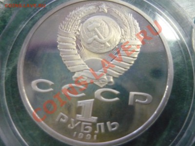 Барселона, Барселона, 5500р в капсулах - P1120808.JPG
