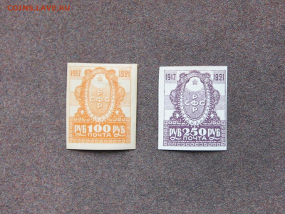 РСФСР. 4 года революции. до 22.00  20.03.21 - IMG_0092.JPG