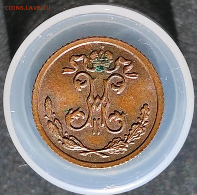 4 копейки 1909 - 1615821101210