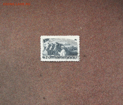 СССР. Животноводство (30 коп.). 1948 г. до 22.00  20.03.21 - IMG_0094.JPG