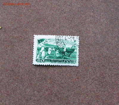 СССР. Животноводство (60 коп.). 1948 г. до 22.00  20.03.21 - IMG_0095.JPG