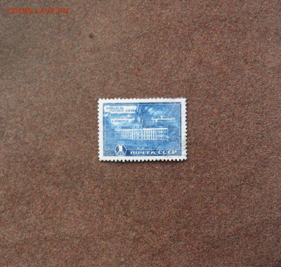 СССР. Академия наук до 22.00  20.03.21 - IMG_0097.JPG