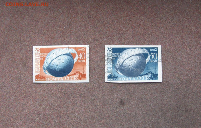 СССР. Всемирный почтовый союз. до 22.00  20.03.21 - IMG_0098.JPG