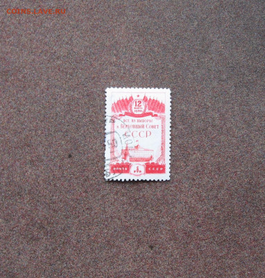 СССР. Выборы в ВС   до 22.00  20.03.21 - IMG_0100.JPG