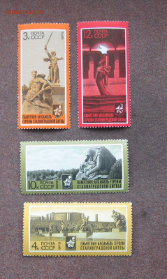 СССР.Разгром Немцев под Сталинградом до 22.00  20.03.21 - IMG_0103.JPG