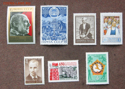 СССР. Марки 1973 года до 22.00  20.03.21 - IMG_0105.JPG