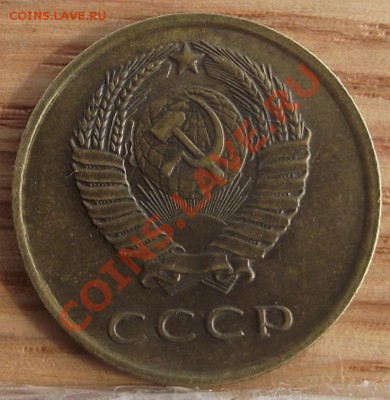 3 коп 1961 г. ШТ1.1 20 коп 1958 г. СОСТОЯНИЕ!!! до 13.10. - 2011_09010008.JPG