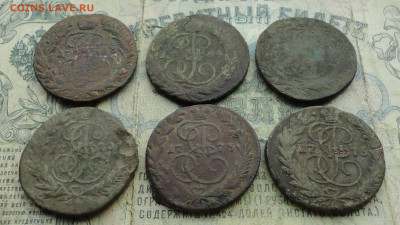 2 копейки Екатерины шесть монет. До 19.03.21. - DSC04439.JPG