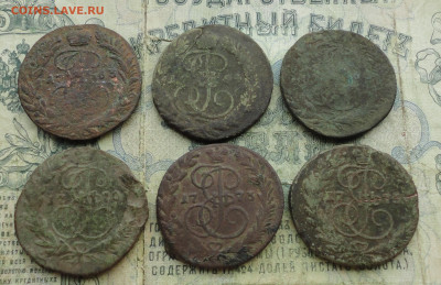 2 копейки Екатерины шесть монет. До 19.03.21. - DSC04437.JPG
