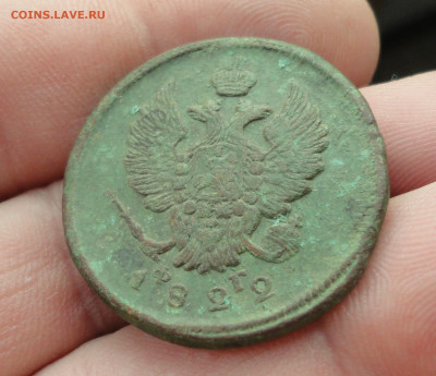 2 копейки с 1811 по 22 год восемь монет. До 19.03.21. - DSC04468.JPG