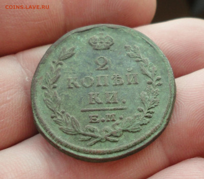 2 копейки с 1811 по 22 год восемь монет. До 19.03.21. - DSC04472.JPG