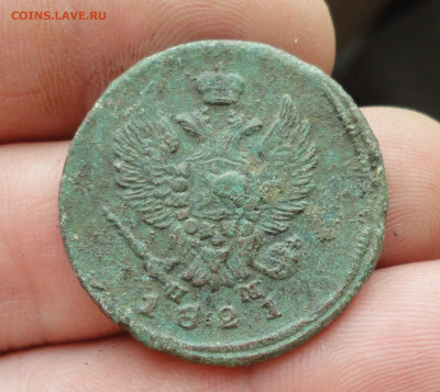 2 копейки с 1811 по 22 год восемь монет. До 19.03.21. - DSC04464.JPG