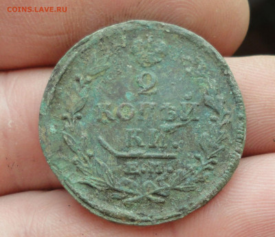 2 копейки с 1811 по 22 год восемь монет. До 19.03.21. - DSC04462.JPG