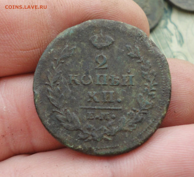 2 копейки с 1811 по 22 год восемь монет. До 19.03.21. - DSC04455.JPG