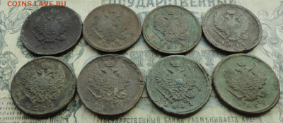 2 копейки с 1811 по 22 год восемь монет. До 19.03.21. - DSC04453.JPG