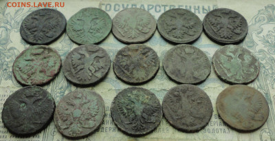 Денга 15 монет. До 19.03.21. - DSC04496.JPG