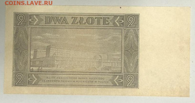 Бона 2 злотых 1948, оценка. - F4957017-C033-4B7B-9949-052634AEEAED