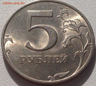 1 рубль 2005-2006 ммд, спмд 33 шт. В блеске до 18.03.2021 - i (2)