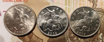 5 копеек 2003 М Плакировка МН25. Аверс,реверс. - 007