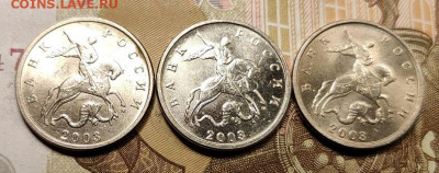 5 копеек 2003 М Плакировка МН25. Аверс,реверс. - 006