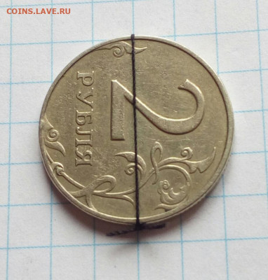 2 рубля 1997 ммд Поворот 90 град. + бонус до 18.03.2021 - IMG_20210313_112200