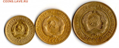 1,2 и 3 копейки 1929 год до 21.03.21 в 23.00 Мос. - img724