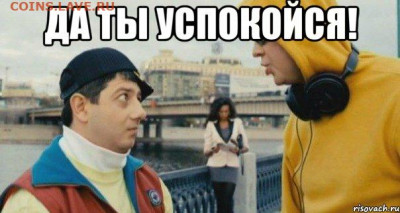 15 копеек 1921 года - slavik_30536459_orig_