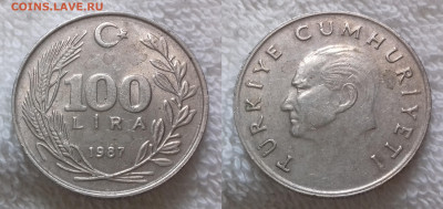 Монеты мира по фиксированной цене - ТУРЦИЯ 100 лир 1987 20191008_1309