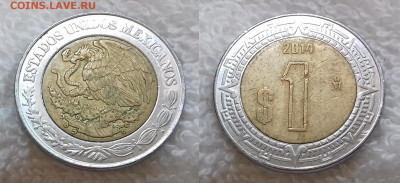 Монеты мира по фиксированной цене - МЕКСИКА 1 песо 2014 20190626_0751